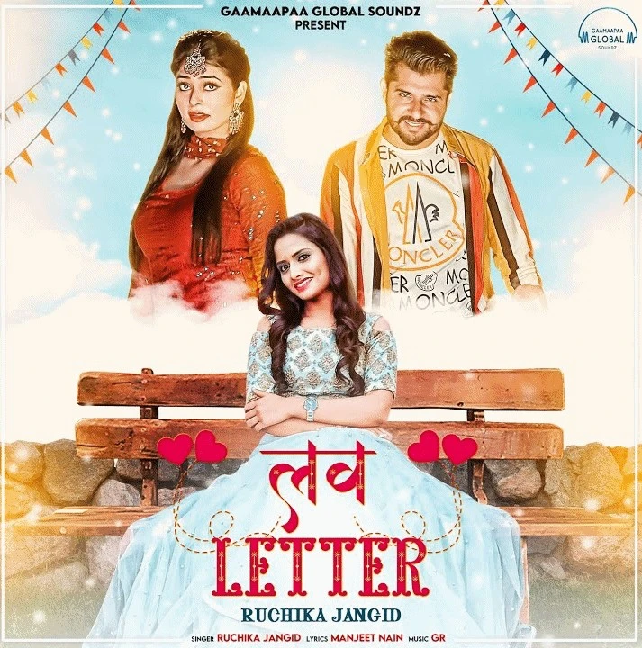 Download Love Letter Ruchika Jangid mp3 song, Love Letter Ruchika Jangid full album download