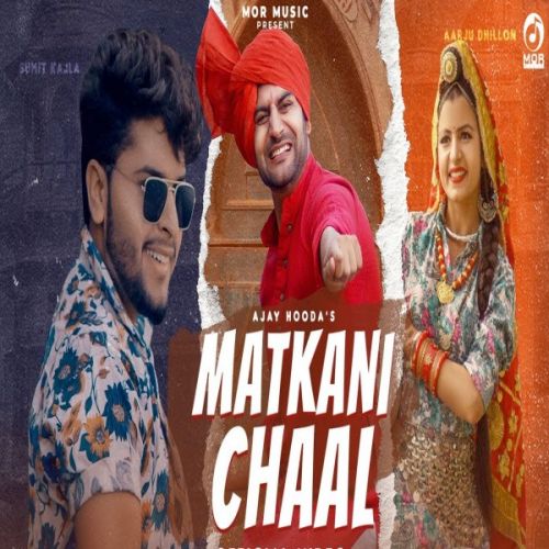 Download 52 Gaj Ka Daman Ya Matakni Chaal Mukesh Fouji mp3 song, 52 Gaj Ka Daman Ya Matakni Chaal Mukesh Fouji full album download