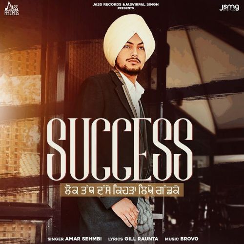 Download Success Amar Sehmbi mp3 song, Success Amar Sehmbi full album download