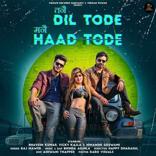 Download Tanne Dil Tode Manne Haad Tode Raj Mawer mp3 song, Tanne Dil Tode Manne Haad Tode Raj Mawer full album download