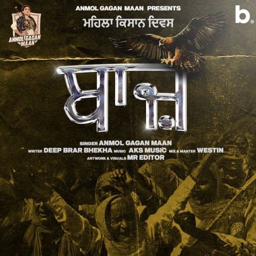 Download Baaz Anmol Gagan Maan mp3 song, Baaz Anmol Gagan Maan full album download