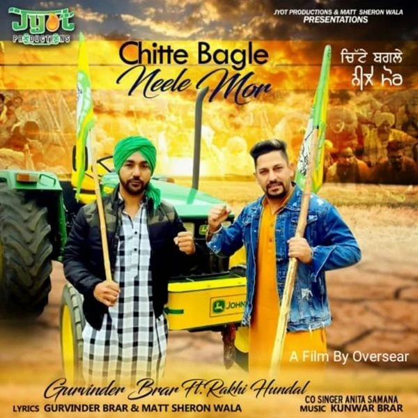 Download Chitte Bagle Neele Mor Anita Samana, Gurvinder Brar mp3 song, Chitte Bagle Neele Mor Anita Samana, Gurvinder Brar full album download