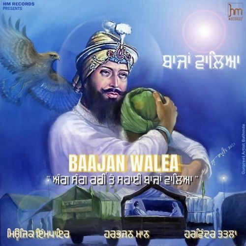 Download Baajan Walea Harbhajan Mann mp3 song, Baajan Walea Harbhajan Mann full album download
