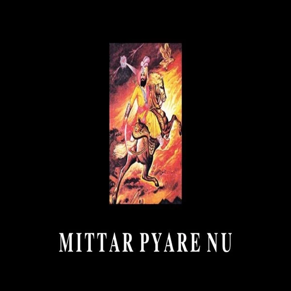 Download Mittar Pyare Nu Sukh Bohanwala mp3 song, Mittar Pyare Nu Sukh Bohanwala full album download