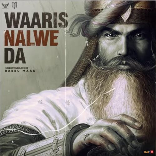 Download Waaris Nalwe Da Babbu Maan mp3 song, Waaris Nalwe Da Babbu Maan full album download