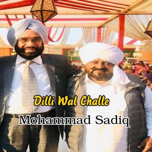 Download Dilli Wal Challe Mohd Sadique mp3 song, Dilli Wal Challe Mohd Sadique full album download
