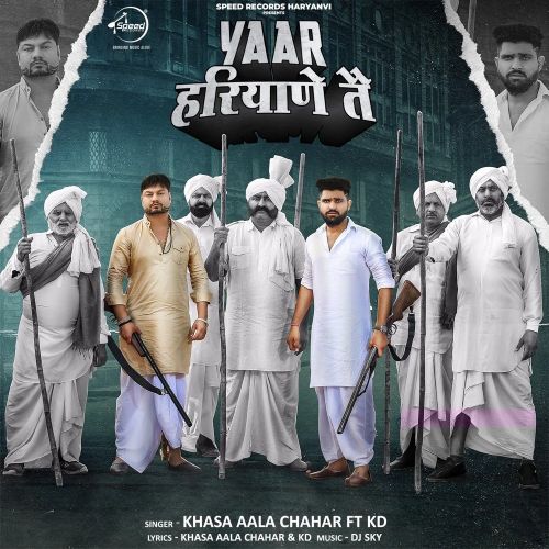 Download Yaar Haryane Te Khasa Aala Chahar mp3 song, Yaar Haryane Te Khasa Aala Chahar full album download