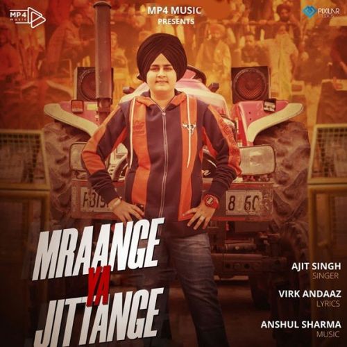 Download Mraange Ya Jittange Ajit Singh mp3 song, Mraange Ya Jittange Ajit Singh full album download