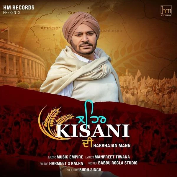Download Lehar Kisani Di Harbhajan Mann mp3 song, Lehar Kisani Di Harbhajan Mann full album download