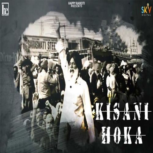 Download Kisani Hoka Happy Raikoti mp3 song, Kisani Hoka Happy Raikoti full album download
