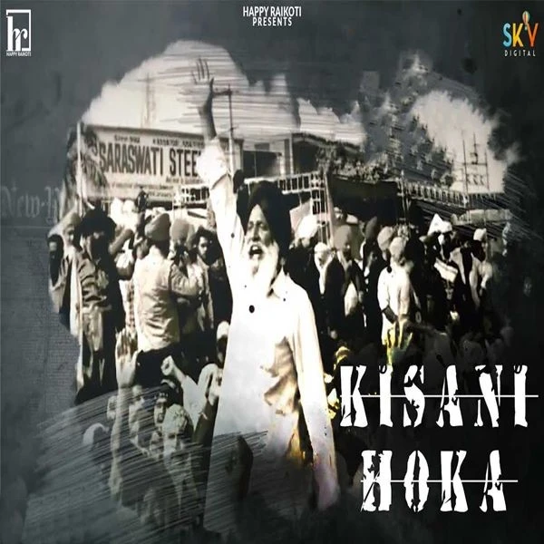 Download Kisani Hoka Happy Raikoti mp3 song, Kisani Hoka Happy Raikoti full album download