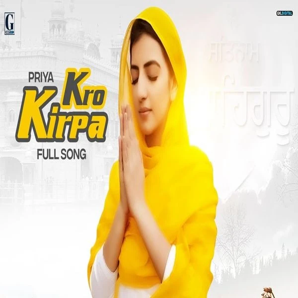 Download Kro Kirpa Priya mp3 song, Kro Kirpa Priya full album download