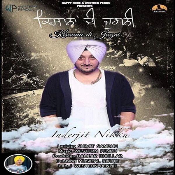 Download Jugni Inderjit Nikku mp3 song, Jugni Inderjit Nikku full album download