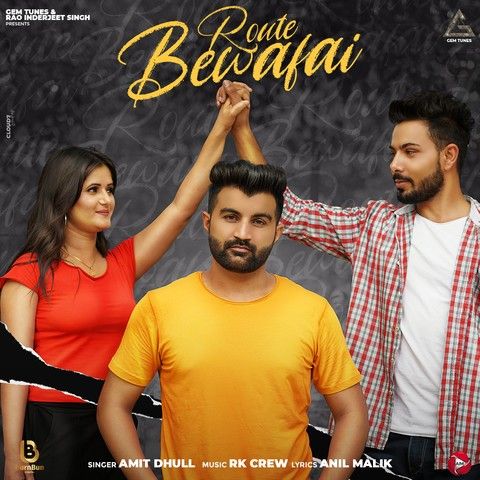 Download Route Bewafai Amit Dhull mp3 song, Route Bewafai Amit Dhull full album download