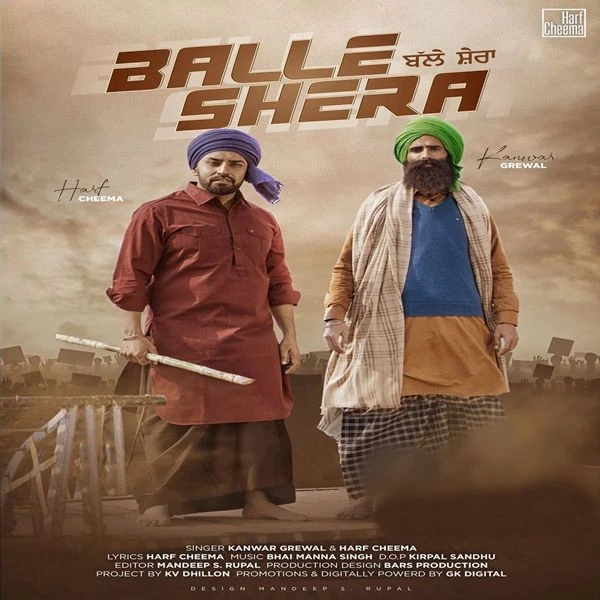 Download Balle Shera Harf Cheema and Kanwar Grewal mp3 song