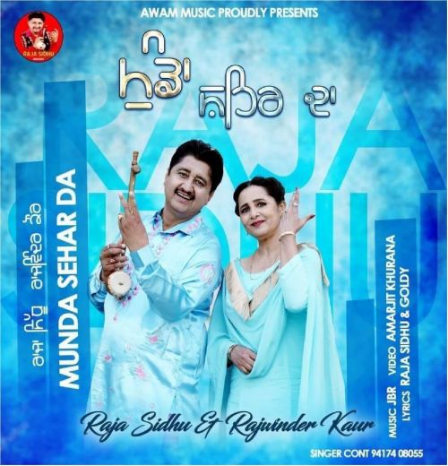 Download Munda Sehar Da Raja Sidhu, Rajwinder Kaur mp3 song, Munda Sehar Da Raja Sidhu, Rajwinder Kaur full album download
