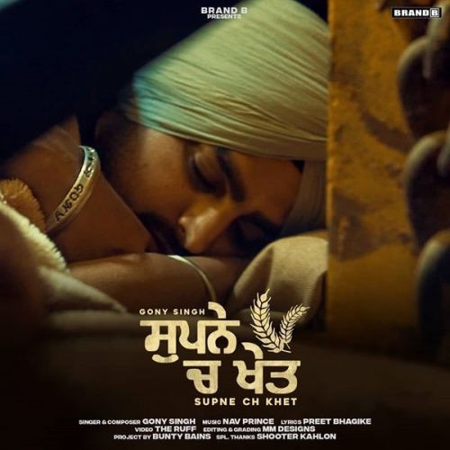 Download Supne Ch Khet Gony Singh mp3 song, Supne Ch Khet Gony Singh full album download