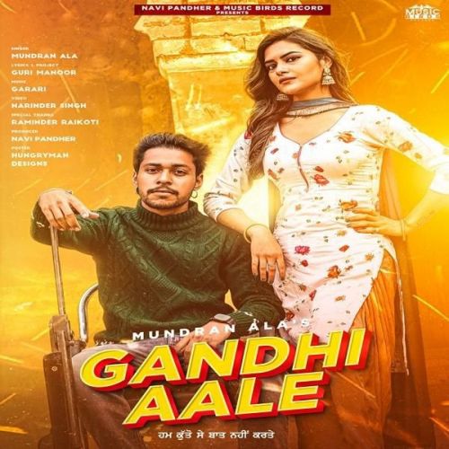 Download Gandhi Aale Mundran Ala mp3 song, Gandhi Aale Mundran Ala full album download
