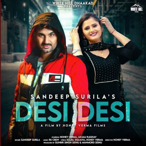 Download Desi Desi Sandeep Surila mp3 song, Desi Desi Sandeep Surila full album download