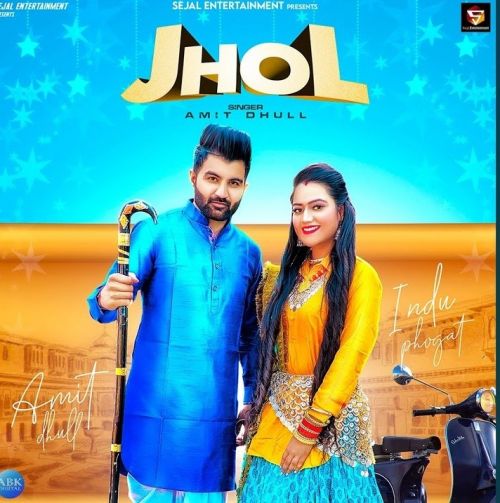 Download Jhol Amit Dhull mp3 song, Jhol Amit Dhull full album download