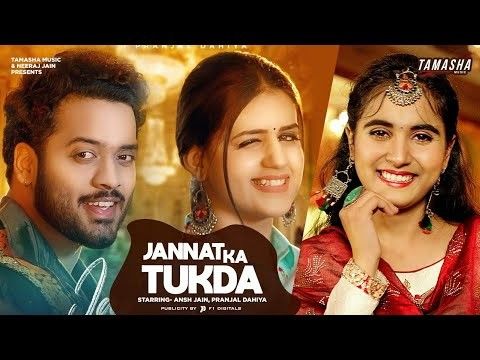 Download Jannat Ka Tukda Renuka Panwar mp3 song, Jannat Ka Tukda Renuka Panwar full album download