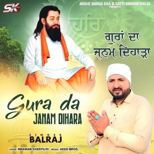 Download Gura Da Janam Dihara Balraj mp3 song, Gura Da Janam Dihara Balraj full album download