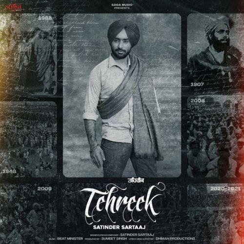 Download Tehreek Satinder Sartaaj mp3 song, Tehreek Satinder Sartaaj full album download