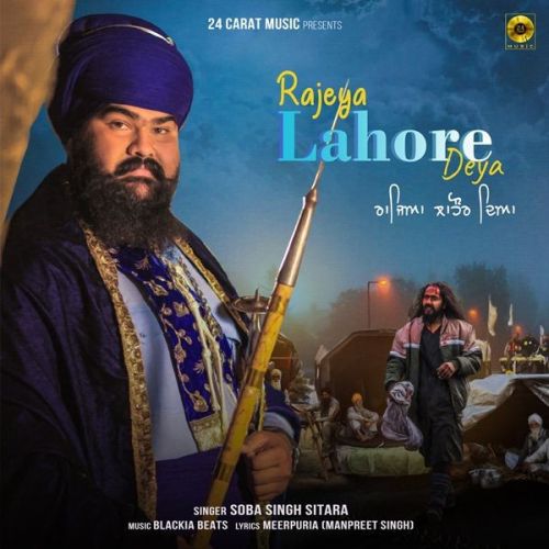 Download Rajeya Lahore Deya Soba Singh Sitara mp3 song, Rajeya Lahore Deya Soba Singh Sitara full album download