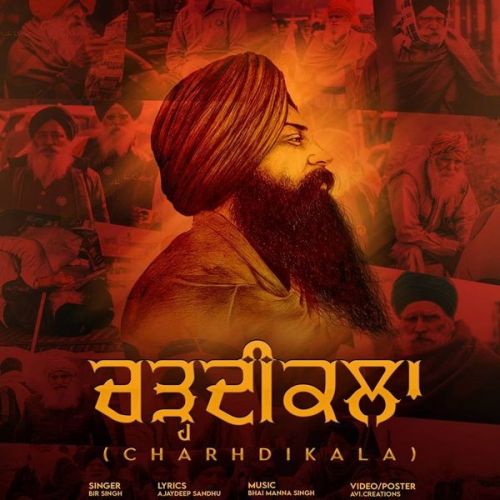 Download Charhdikala Bir Singh mp3 song, Charhdikala Bir Singh full album download