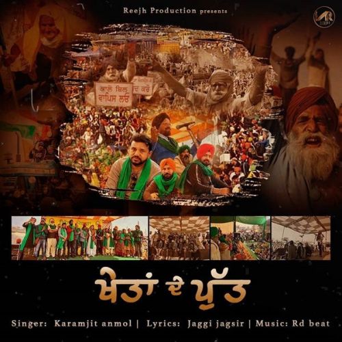 Download Khetan De Putt Karamjit Anmol mp3 song, Khetan De Putt Karamjit Anmol full album download