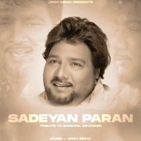 Sardool Sikander mp3 songs download,Sardool Sikander Albums and top 20 songs download