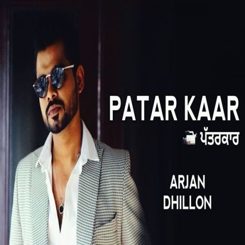 Download Patarkaar Arjan Dhillon mp3 song, Patarkaar Arjan Dhillon full album download