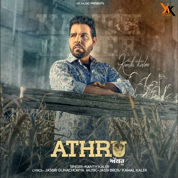 Download Athru Kanth Kaler mp3 song