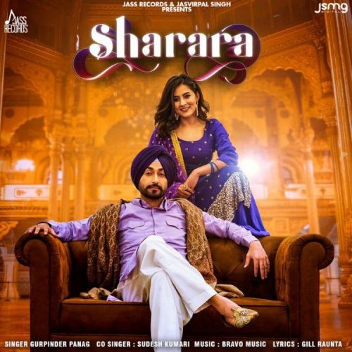 Download Sharara Gurpinder Panag mp3 song, Sharara Gurpinder Panag full album download