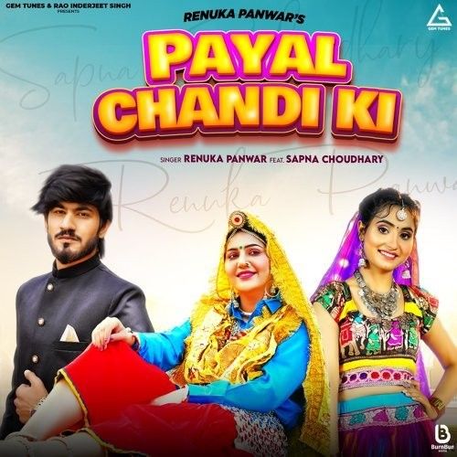 Payal Chandi Ki Lyrics by Renuka Panwar, Sapna Choudhary