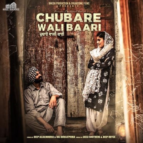 Download Jhanjran Kulwant Kaler mp3 song, Chubare Wali Baari Kulwant Kaler full album download