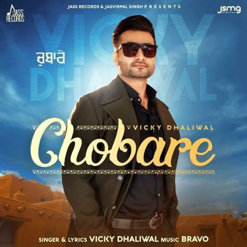 Download Chobare Vicky Dhaliwal mp3 song, Chobare Vicky Dhaliwal full album download