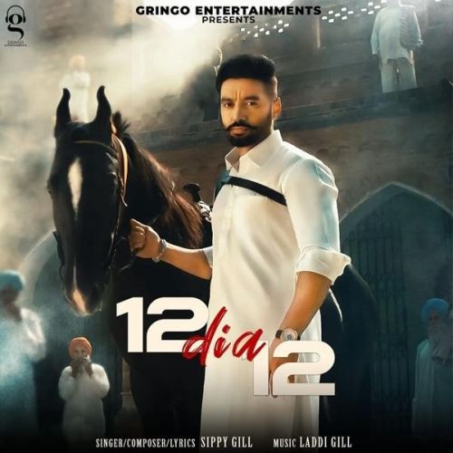Download 12 Dia 12 Sippy Gill mp3 song