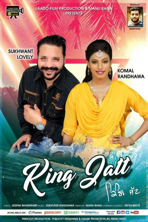 Download King Jatt Sukhwant Lovely, Komal Randhawa mp3 song, King Jatt Sukhwant Lovely, Komal Randhawa full album download
