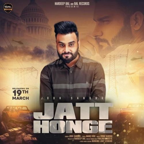 Download Jatt Honge Jodh Sandhu mp3 song, Jatt Honge Jodh Sandhu full album download