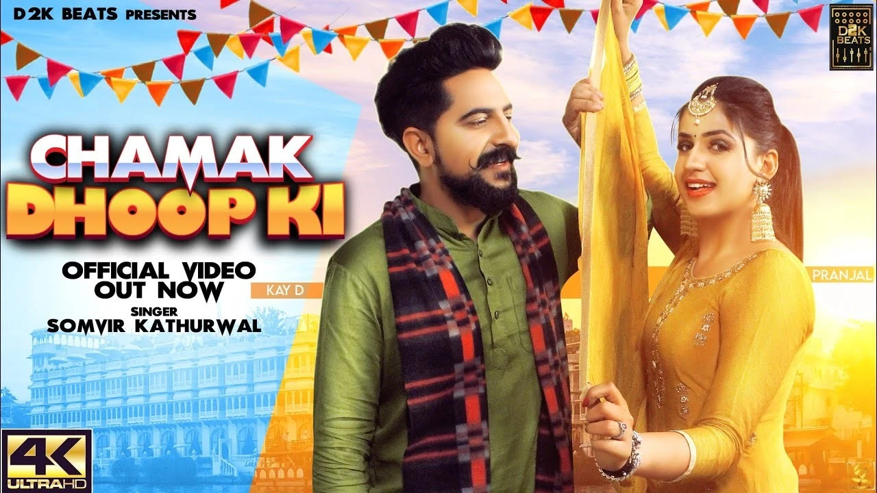 Download Ranjha Jogi Somvir Kathurwal mp3 song