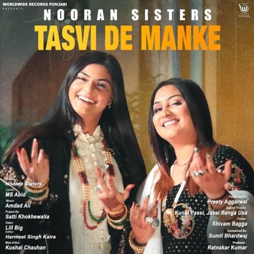 Download Tasvi De Manke Nooran Sisters mp3 song, Tasvi De Manke Nooran Sisters full album download