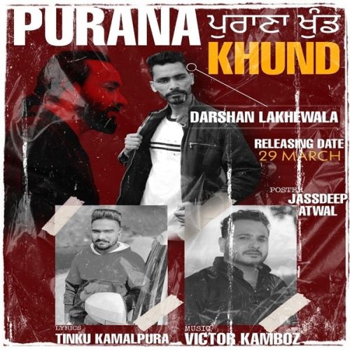 Download Purana Khund Darshan Lakhewala mp3 song, Purana Khund Darshan Lakhewala full album download