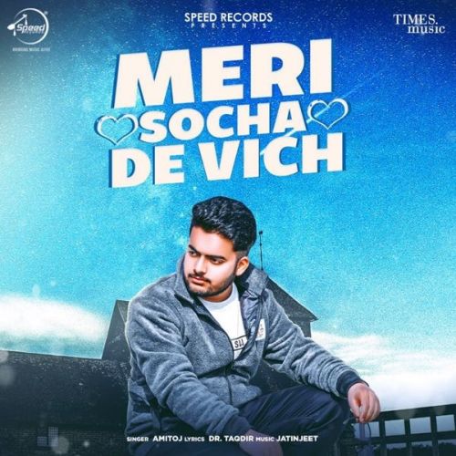 Download Meri Socha De Vich Amitoj mp3 song, Meri Socha De Vich Amitoj full album download