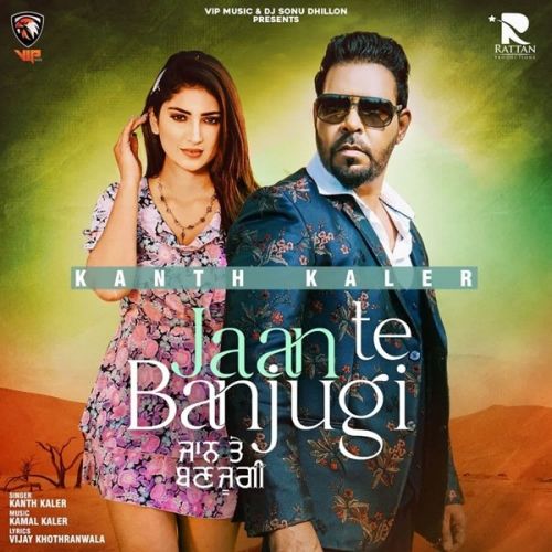 Download Jaan Te Banjugi Kanth Kaler mp3 song, Jaan Te Banjugi Kanth Kaler full album download