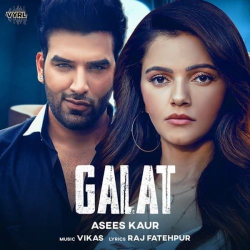 Download Galat Asees Kaur mp3 song, Galat Asees Kaur full album download