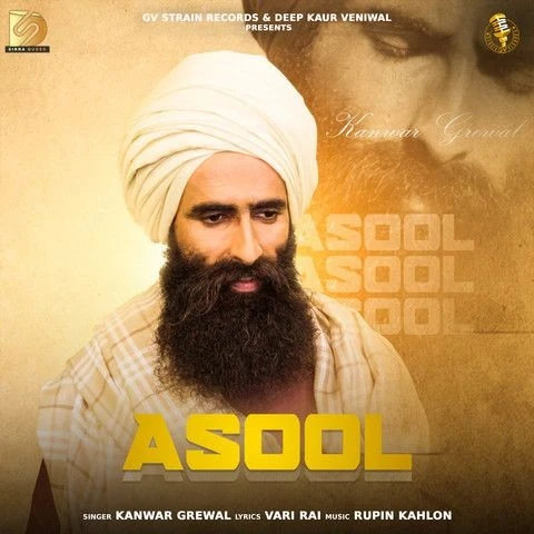 Download Asool Kanwar Grewal mp3 song