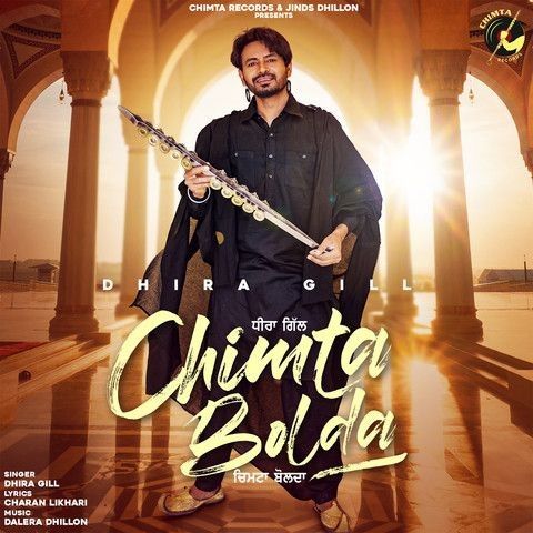 Download Chimta Bolda Dhira Gill mp3 song, Chimta Bolda Dhira Gill full album download