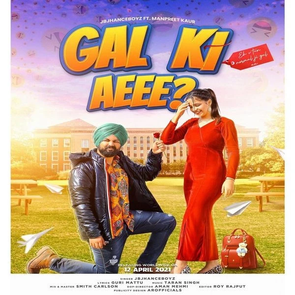 Download Gal Ki Aeee Jbjhanceboyz mp3 song