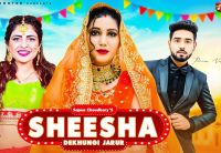 Sapna Chaudhary, Ak Jatti, Akki Aryan and others... mp3 songs download,Sapna Chaudhary, Ak Jatti, Akki Aryan and others... Albums and top 20 songs download